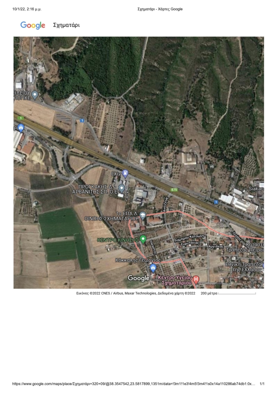 (Verkauf) Nutzbares Land Innerhalb des Flächennutzungsplans || Voiotia/Sximatari - 57.000 m², 1.950.000€ 